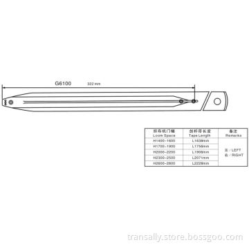 Rapier Loom Tapes for G6100/6200